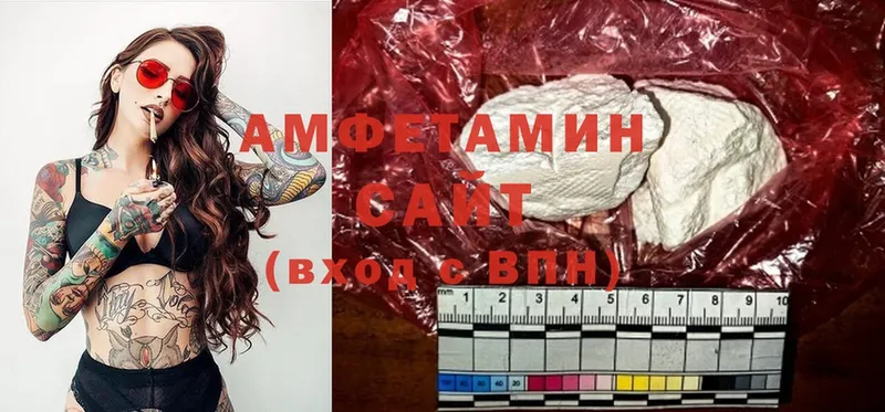 цена   Соликамск  Amphetamine 98% 