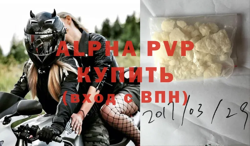 где купить наркотик  Соликамск  Alpha-PVP СК 