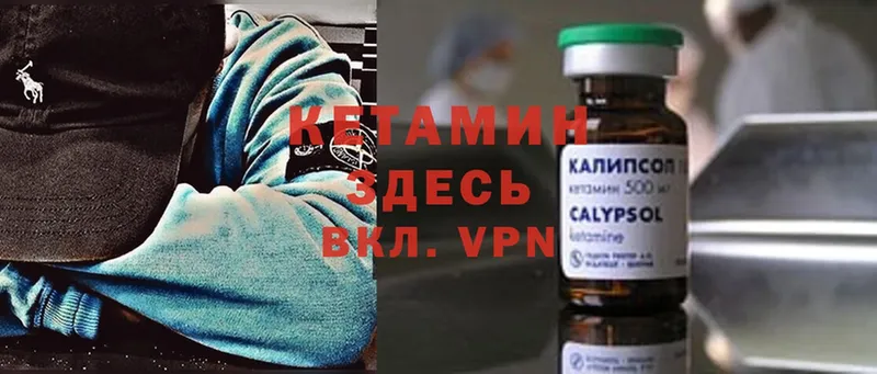 Кетамин ketamine  Соликамск 